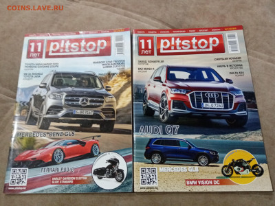 Авто журнал питстоп 2шт лота 16.12.25 в 22:00 по мск - IMG_20251210_200843