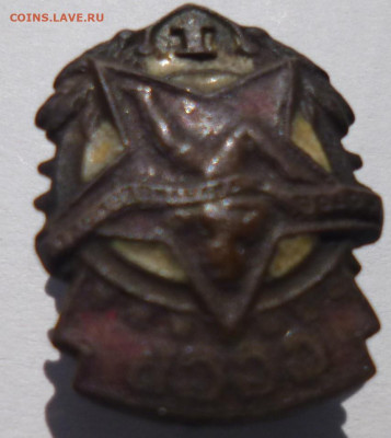 значок 1 степени-готов к труду и обороне - P1070290.JPG