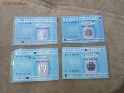 Талоны техосмотра недорого до 16.12.25 в 22:00 по мск - IMG_20251210_202532