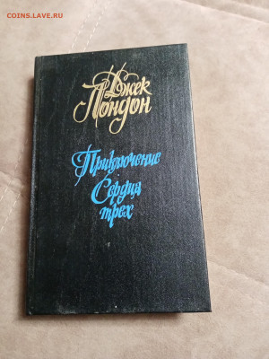 Распродажа книг 7 по 25р до 16.12.25 в 22:00 по мск - IMG_20251210_232442