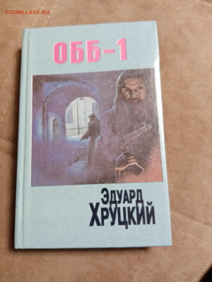 Распродажа книг 7 по 25р до 16.12.25 в 22:00 по мск - IMG_20251210_232414
