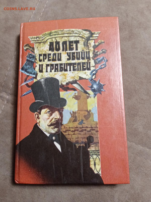 Распродажа книг 7 по 25р до 16.12.25 в 22:00 по мск - IMG_20251210_232400