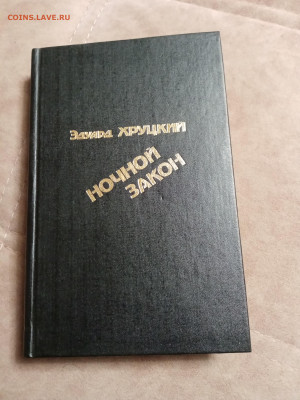 Распродажа книг 7 по 25р до 16.12.25 в 22:00 по мск - IMG_20251210_232333