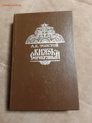 Распродажа книг 7 по 25р до 16.12.25 в 22:00 по мск - IMG_20251210_232318