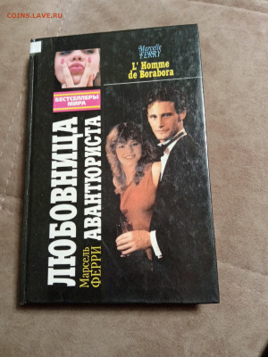 Распродажа книг 7 по 25р до 16.12.25 в 22:00 по мск - IMG_20251210_232239