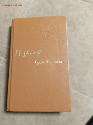 Распродажа книг 7 по 25р до 16.12.25 в 22:00 по мск - IMG_20251210_232221