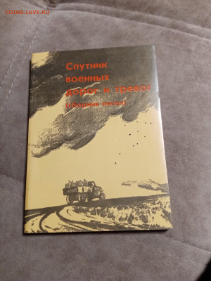 Распродажа книг 7 по 25р до 16.12.25 в 22:00 по мск - IMG_20251210_232207