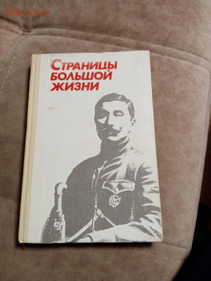 Распродажа книг 7 по 25р до 16.12.25 в 22:00 по мск - IMG_20251210_232143