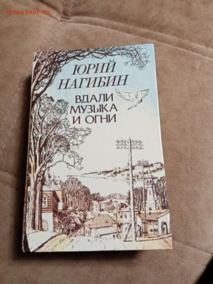 Распродажа книг 7 по 25р до 16.12.25 в 22:00 по мск - IMG_20251210_232116