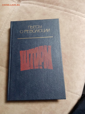 Распродажа книг 7 по 25р до 16.12.25 в 22:00 по мск - IMG_20251210_232104