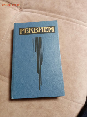 Распродажа книг 7 по 25р до 16.12.25 в 22:00 по мск - IMG_20251210_232049