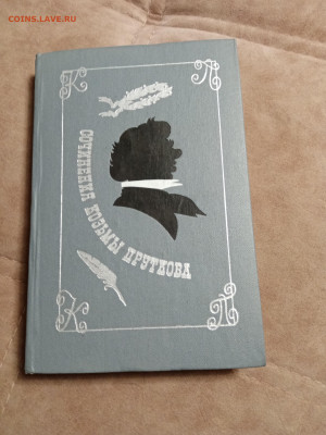 Распродажа книг 7 по 25р до 16.12.25 в 22:00 по мск - IMG_20251210_231653