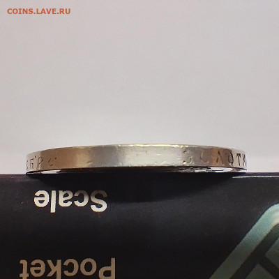 1 рубль 1993г. Подлинность. - IMG_20251210_214100