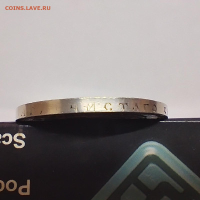 1 рубль 1993г. Подлинность. - IMG_20251210_214018