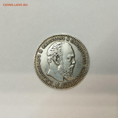 1 рубль 1993г. Подлинность. - IMG_20251210_213812