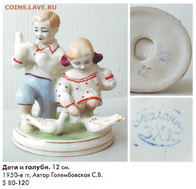 Продавец килька скрыл дефект лота. - 1 (13)