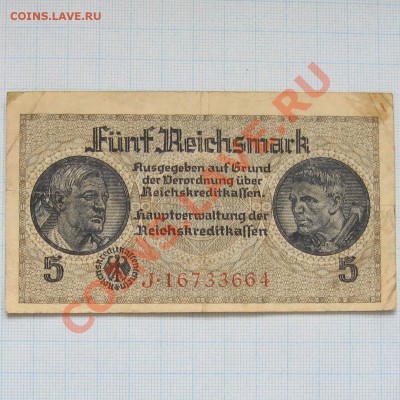 5 марок Германия,до 24-00м, 03.03 - 5019b1