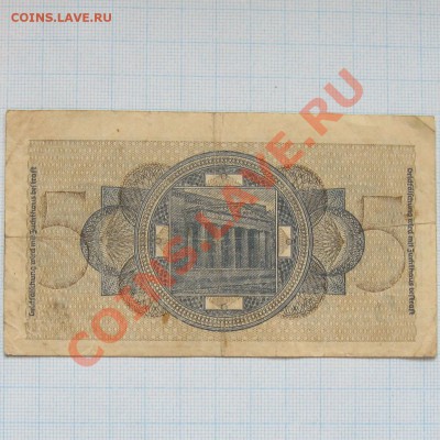 5 марок Германия,до 24-00м, 03.03 - 5019b2