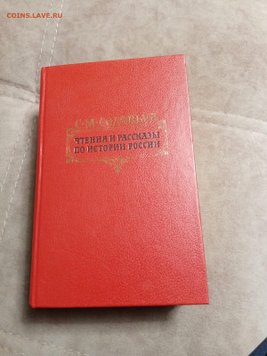Распродажа книг 8по 25р до 16.12.25 в 22:00 по мск - IMG_20251210_234707