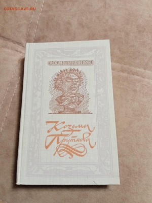 Распродажа книг 8по 25р до 16.12.25 в 22:00 по мск - IMG_20251210_234643