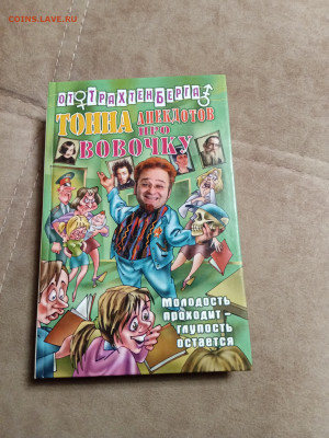 Распродажа книг 8по 25р до 16.12.25 в 22:00 по мск - IMG_20251210_234348