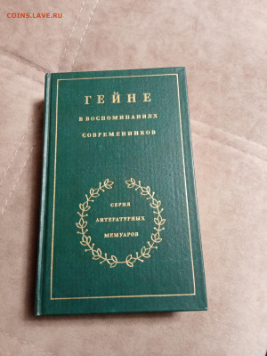 Распродажа книг 8по 25р до 16.12.25 в 22:00 по мск - IMG_20251210_234338
