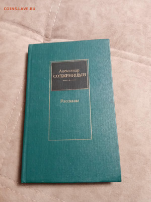 Распродажа книг 8по 25р до 16.12.25 в 22:00 по мск - IMG_20251210_234323