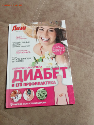 Распродажа книг 8по 25р до 16.12.25 в 22:00 по мск - IMG_20251210_234307