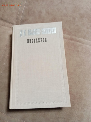 Распродажа книг 8по 25р до 16.12.25 в 22:00 по мск - IMG_20251210_234235