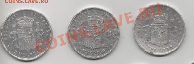 Серебро ИСПАНИИ - monei 001 - copia (22)