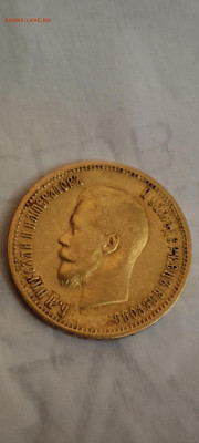 10 рублей 1899 года (ЭБ) - IMG_20251211_001442