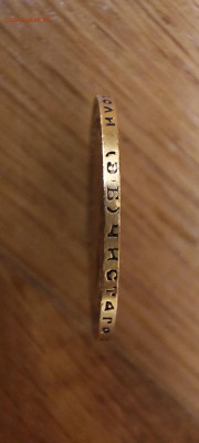 10 рублей 1899 года (ЭБ) - IMG_20251211_002150