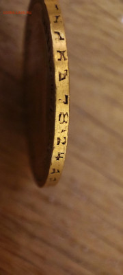 10 рублей 1898 года (АГ) - IMG_20251211_002720