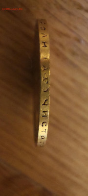 10 рублей 1898 года (АГ) - IMG_20251211_002646