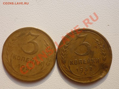 Ранние "Советы" на оценку" - P1050086.JPG