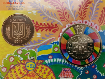 Набор Банка Украины 2013 г. до 17.12. - 2013-5