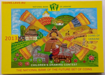 Набор Банка Украины 2013 г. до 17.12. - 2013-2