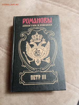 Распродажа книг 11 по 25р до 16.12.25 в 22:00 по мск - IMG_20251211_003646