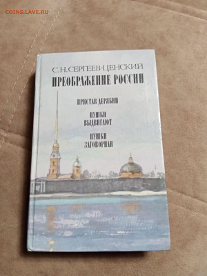 Распродажа книг 11 по 25р до 16.12.25 в 22:00 по мск - IMG_20251211_003607