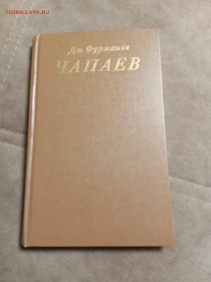 Распродажа книг 11 по 25р до 16.12.25 в 22:00 по мск - IMG_20251211_003601