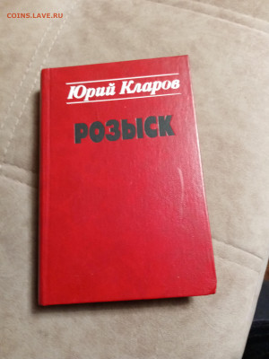 Распродажа книг 11 по 25р до 16.12.25 в 22:00 по мск - IMG_20251211_003550