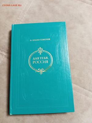 Распродажа книг 11 по 25р до 16.12.25 в 22:00 по мск - IMG_20251211_003542