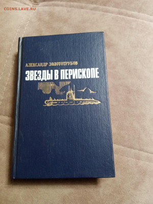 Распродажа книг 11 по 25р до 16.12.25 в 22:00 по мск - IMG_20251211_003527
