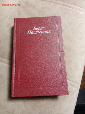 Распродажа книг 11 по 25р до 16.12.25 в 22:00 по мск - IMG_20251211_003519