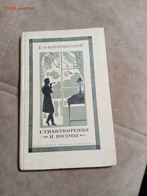 Распродажа книг 11 по 25р до 16.12.25 в 22:00 по мск - IMG_20251211_003509