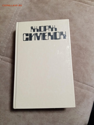 Распродажа книг 11 по 25р до 16.12.25 в 22:00 по мск - IMG_20251211_003502