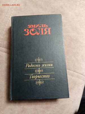 Распродажа книг 11 по 25р до 16.12.25 в 22:00 по мск - IMG_20251211_003455