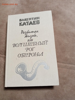 Распродажа книг 11 по 25р до 16.12.25 в 22:00 по мск - IMG_20251211_003408