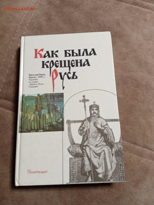 Распродажа книг 11 по 25р до 16.12.25 в 22:00 по мск - IMG_20251211_003415