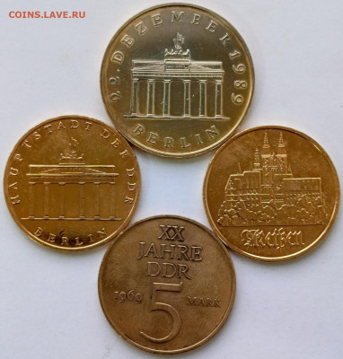 ГДР юбилейка 1969, 71, 72 и 1990 гг. до 17.12. - Г 3 (2)